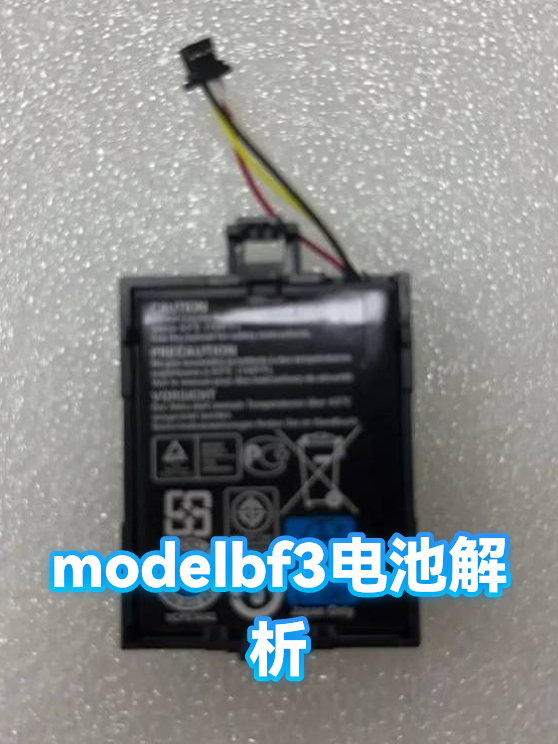 modelbf3电池解析（图1）