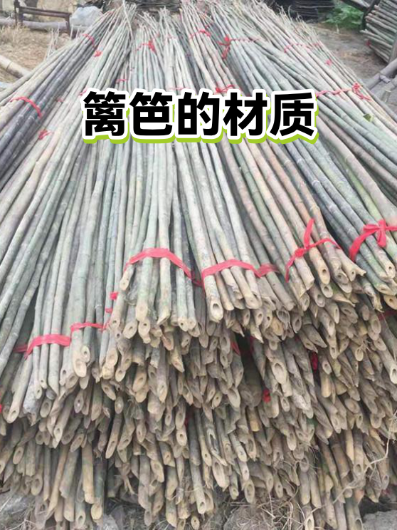 篱笆的材质（图1）