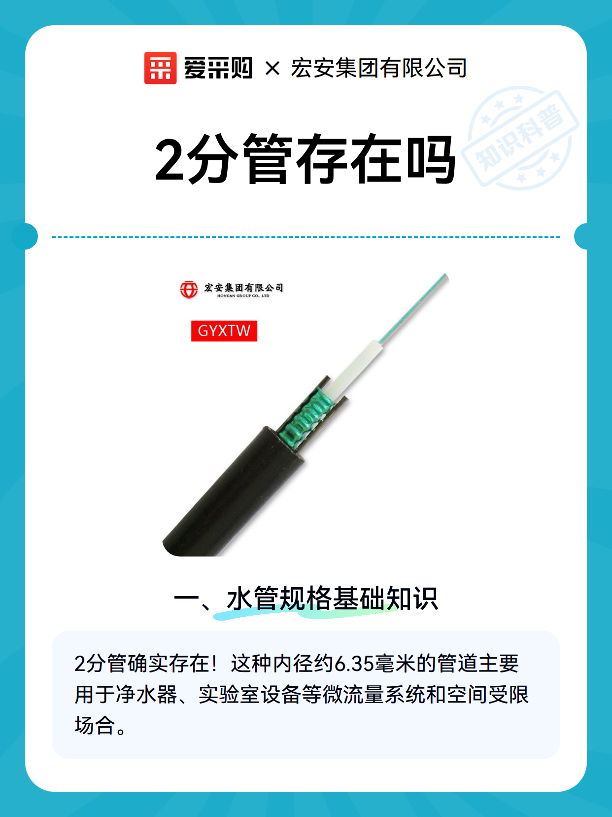 2分管存在吗（图2）