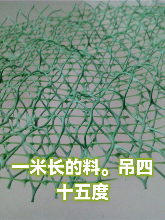 一米长的料。吊四十五度（图1）