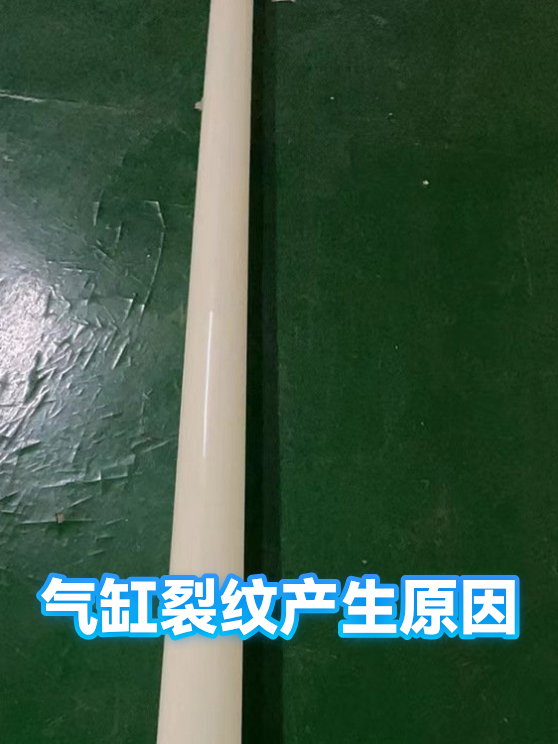 气缸裂纹产生原因（图1）