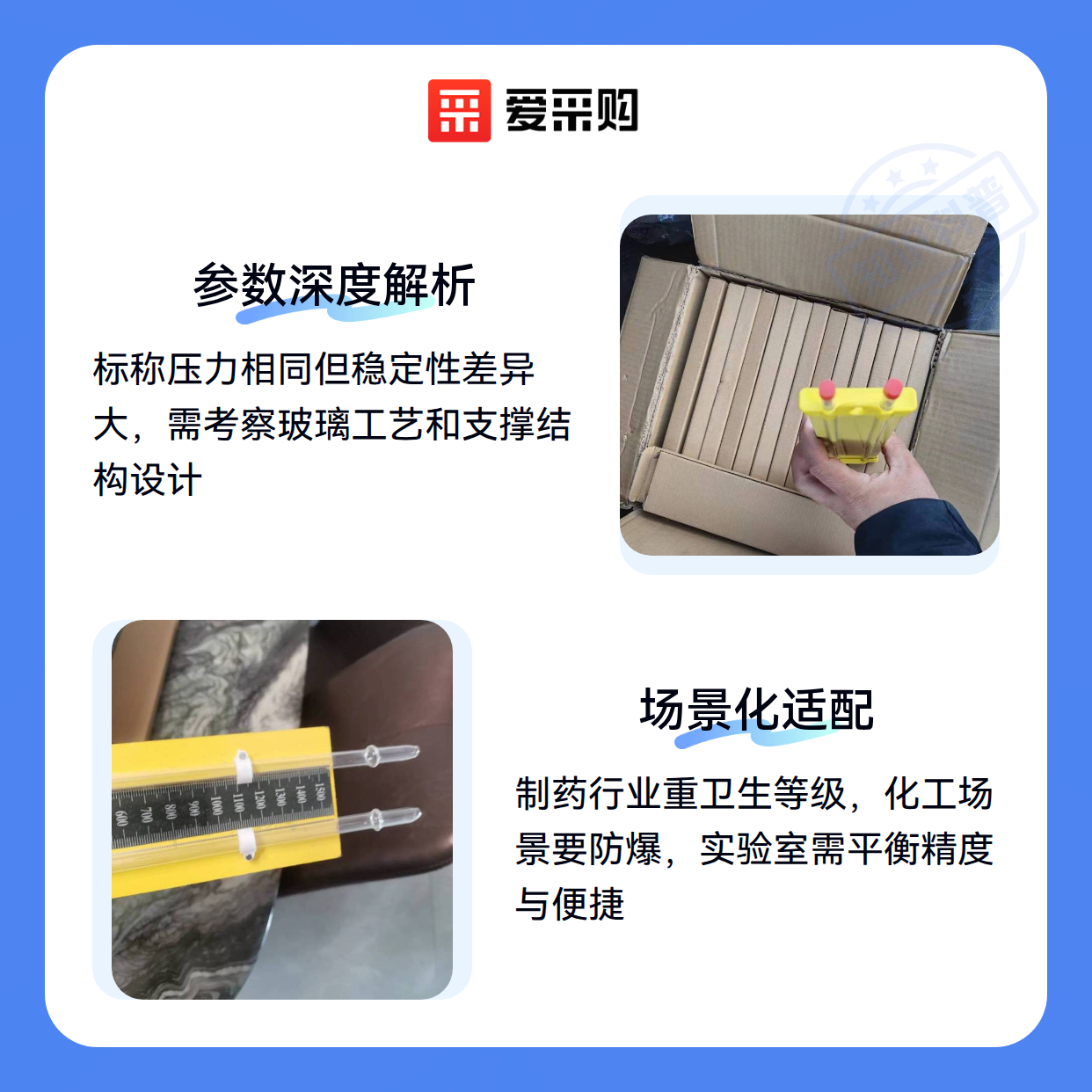 为什么看似相同的玻璃测压仪实际表现大不同？选型逻辑全解析（图2）
