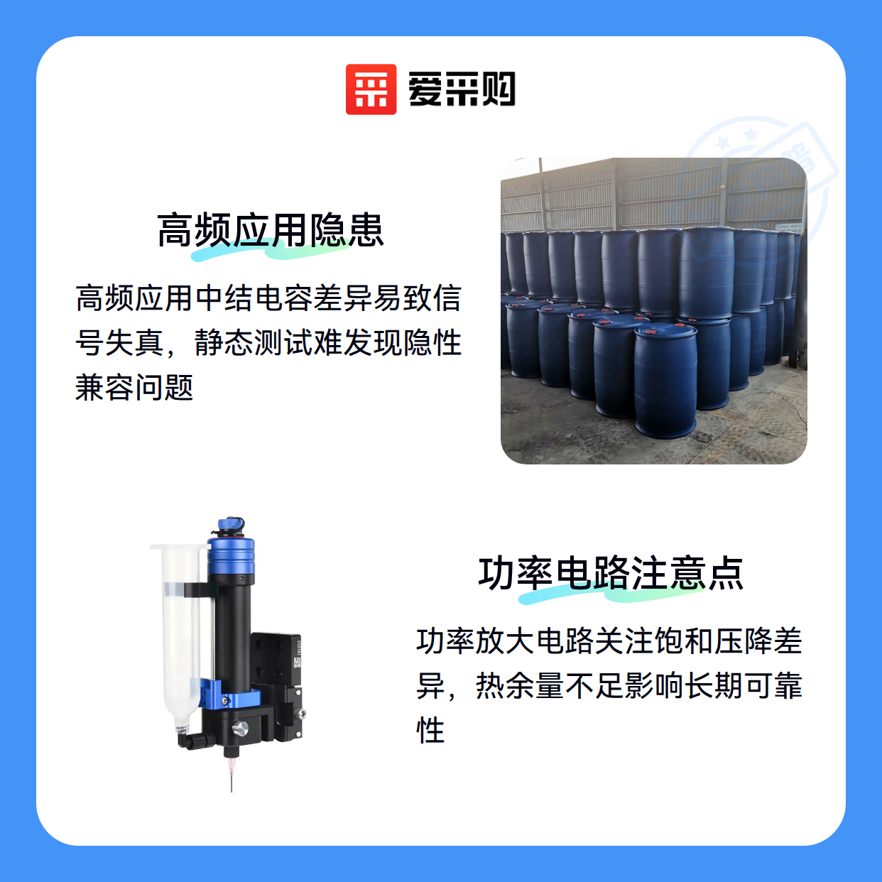 2SA1694替代方案：避开那些容易被忽略的兼容性问题（图2）