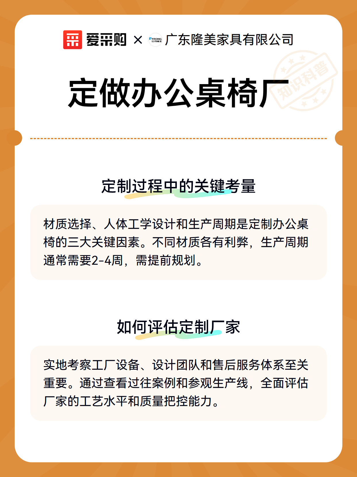 定做办公桌椅厂（图3）