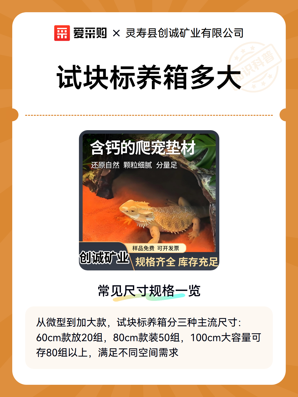 试块标养箱多大（图2）