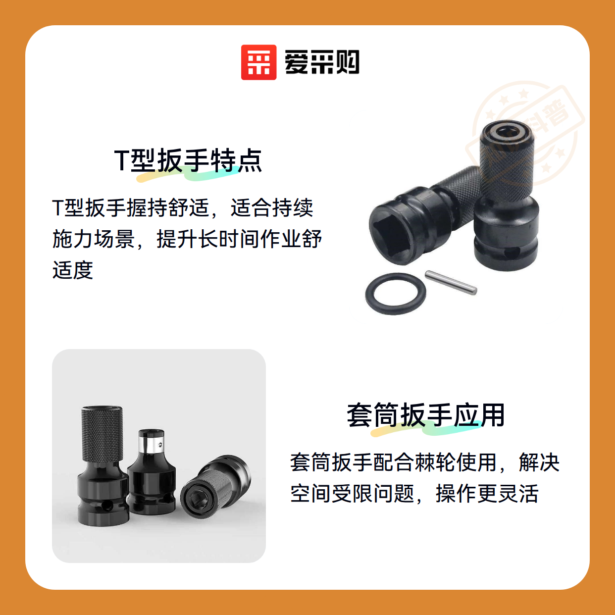 为什么你的M6内六角扳手总是不顺手？（图2）