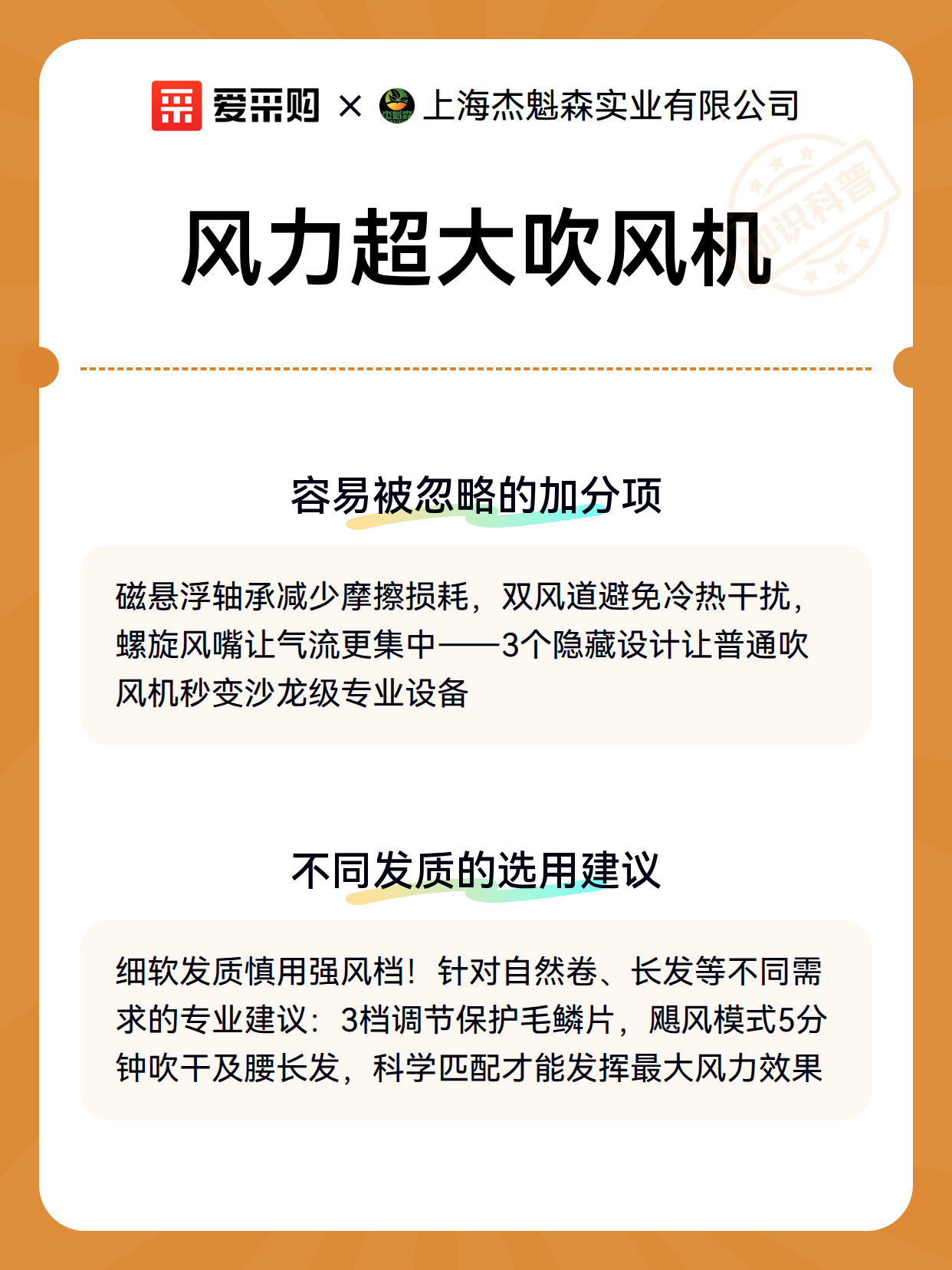 风力超大吹风机（图3）