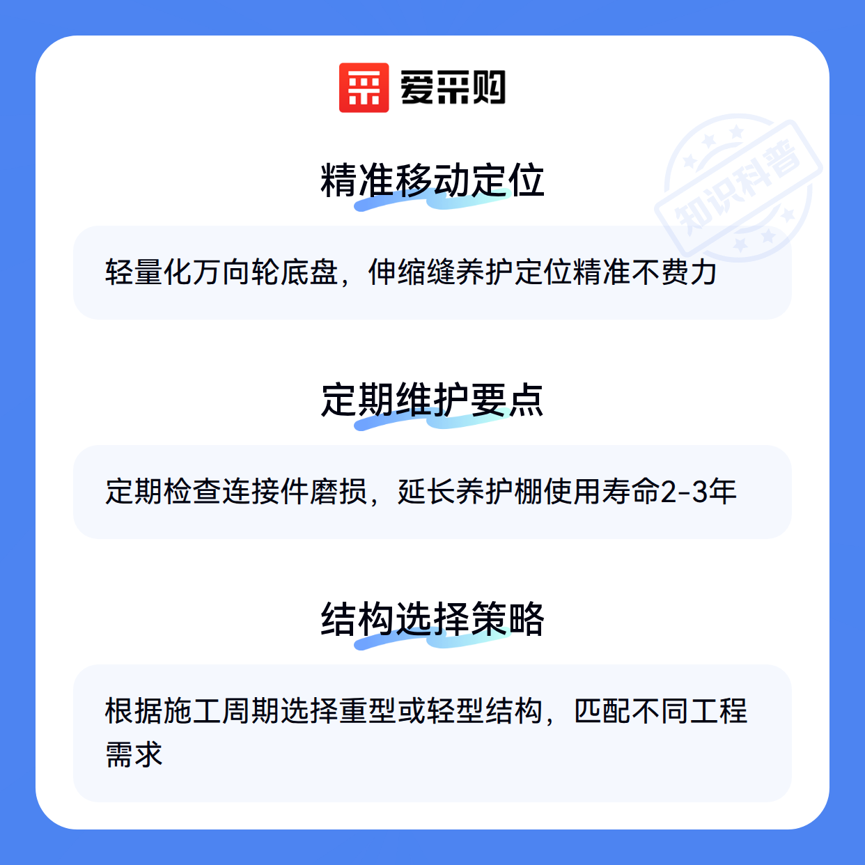 桥梁移动养护棚如何应对不同施工场景的挑战？（图3）
