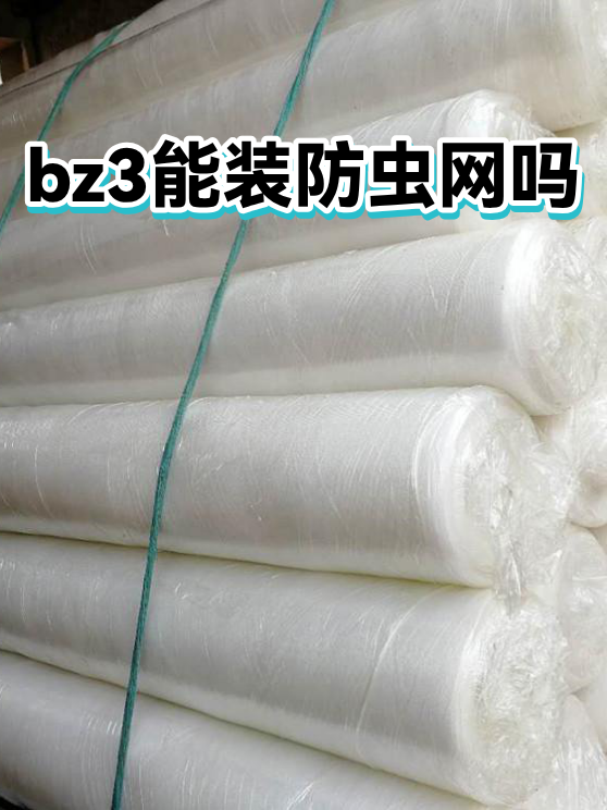 防虫网装好仍高温？从故障排查看安装与维护的常见疏漏（图1）