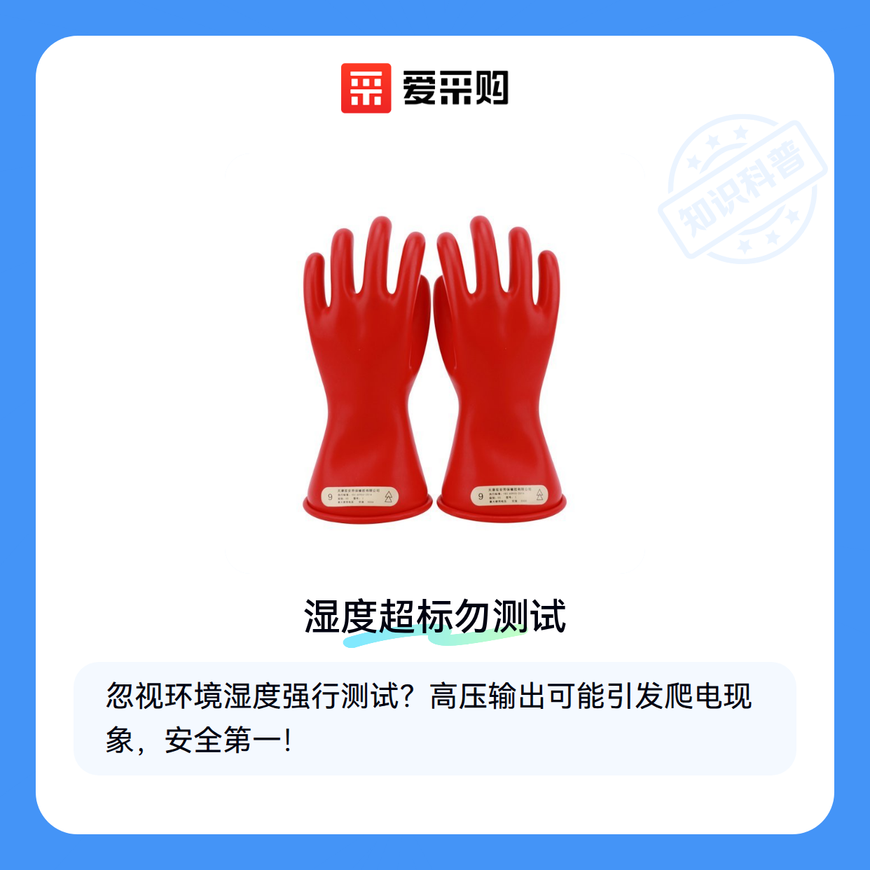 20kV绝缘电阻测试仪误用会带来哪些安全隐患？（图1）