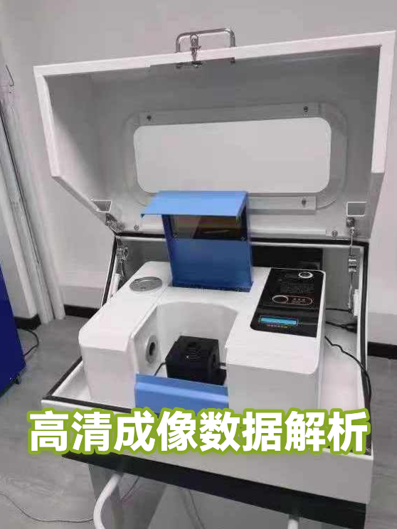 高清成像数据解析（图1）