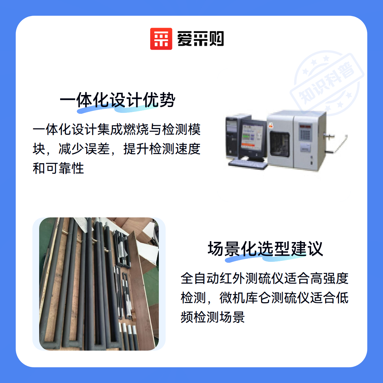 煤炭检测总被硫含量拖后腿？试试这台一体化快速自动测硫仪（图2）