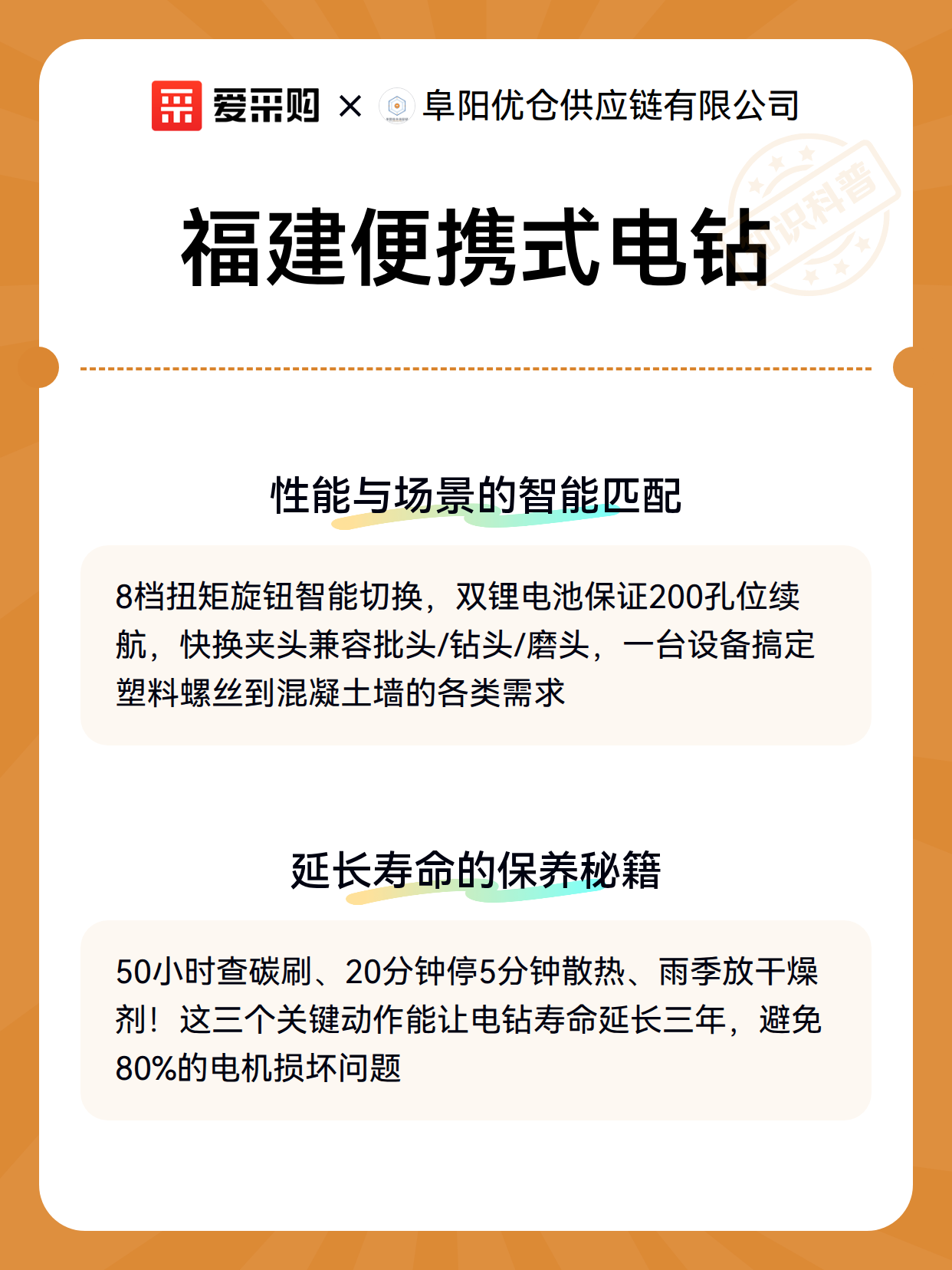 福建便携式电钻（图3）