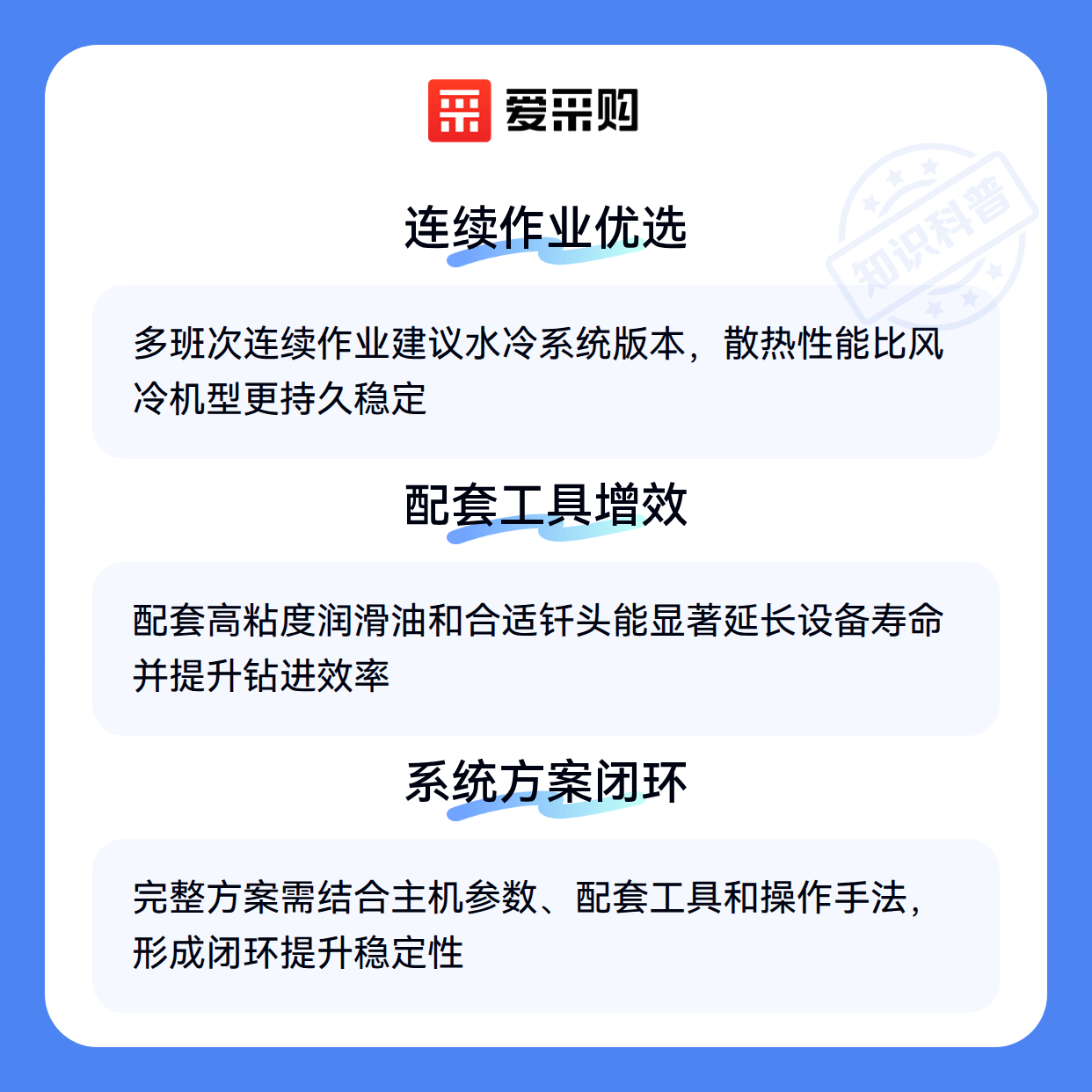 凿岩机在矿山和隧道施工中该怎么选怎么用？（图3）