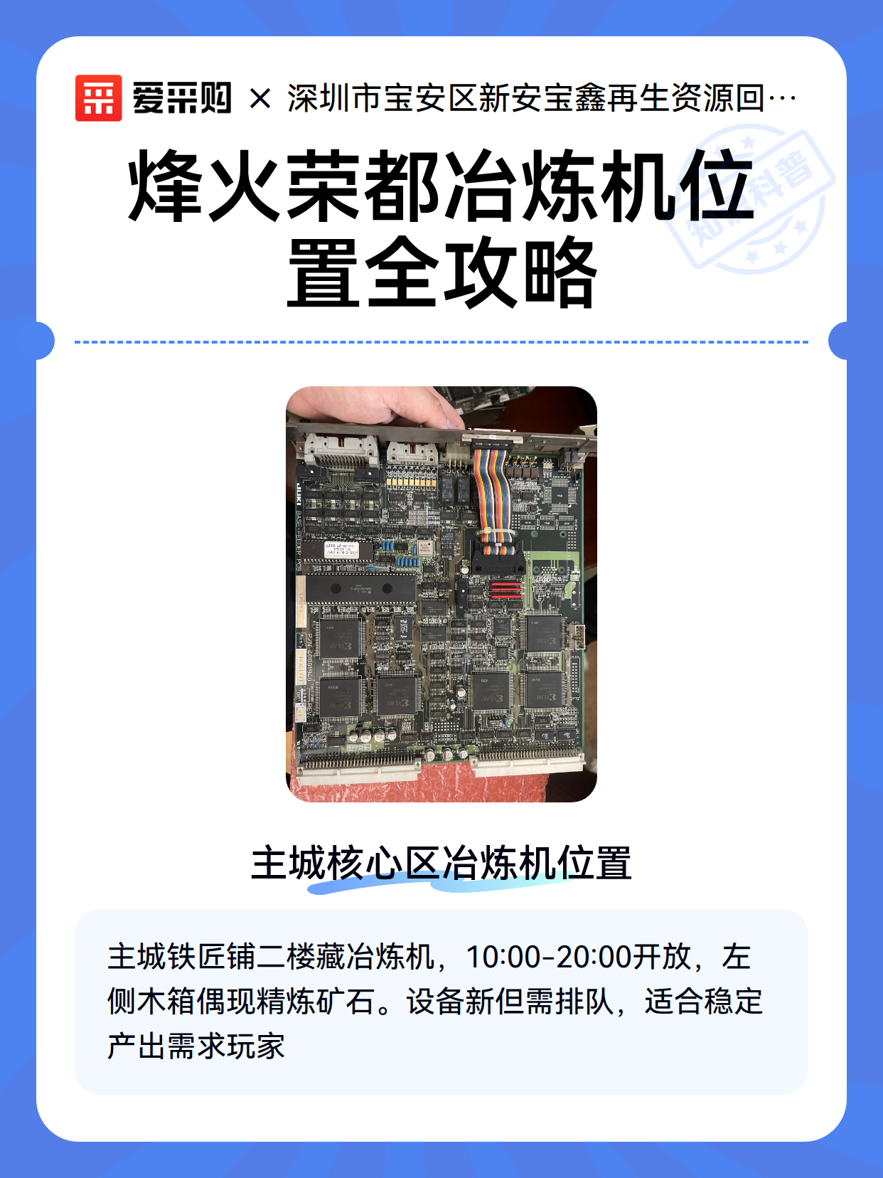image-2