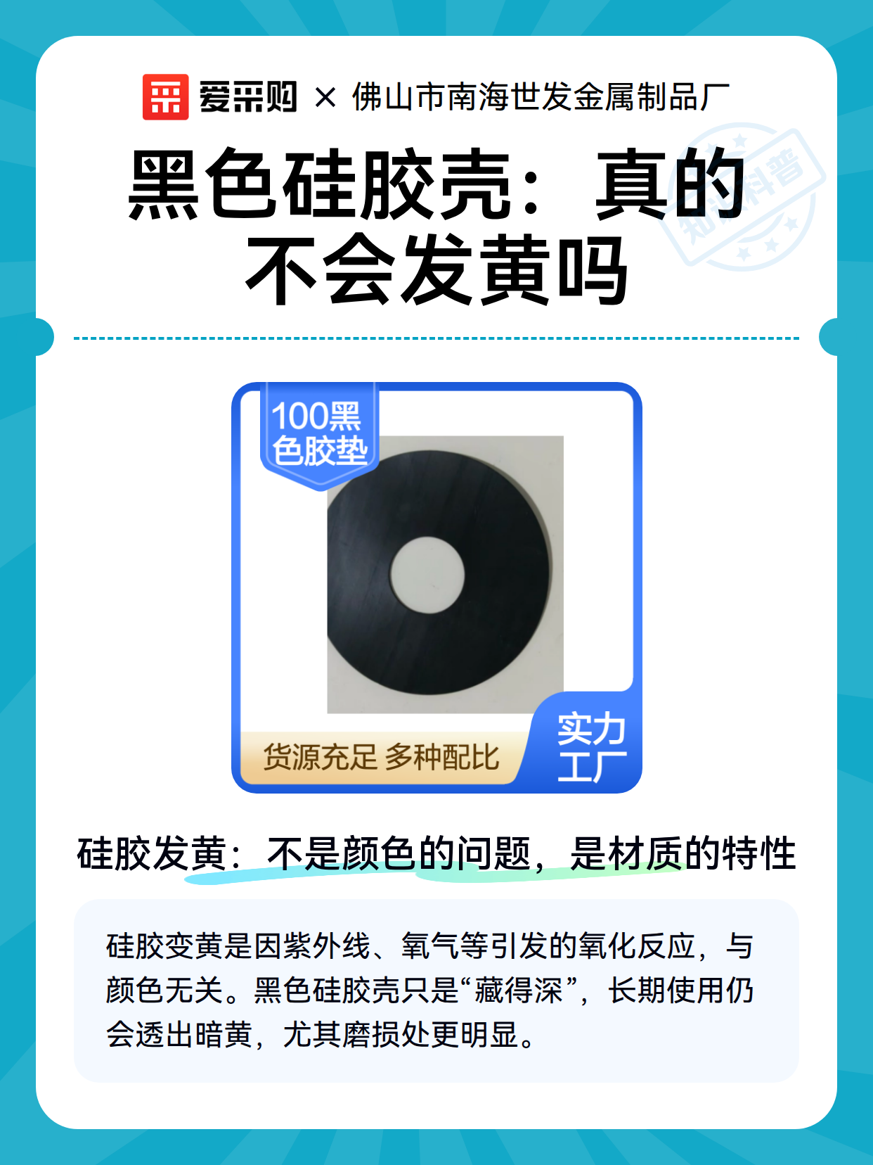 黑色硅胶壳：真的不会发黄吗（图2）