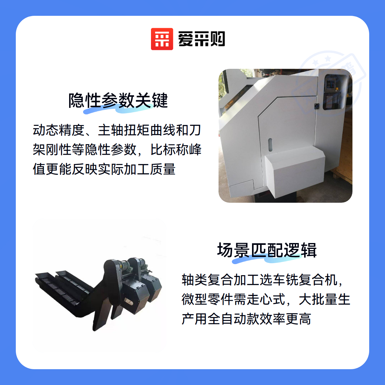 为什么同样的20数控车，加工效果差这么多？（图2）