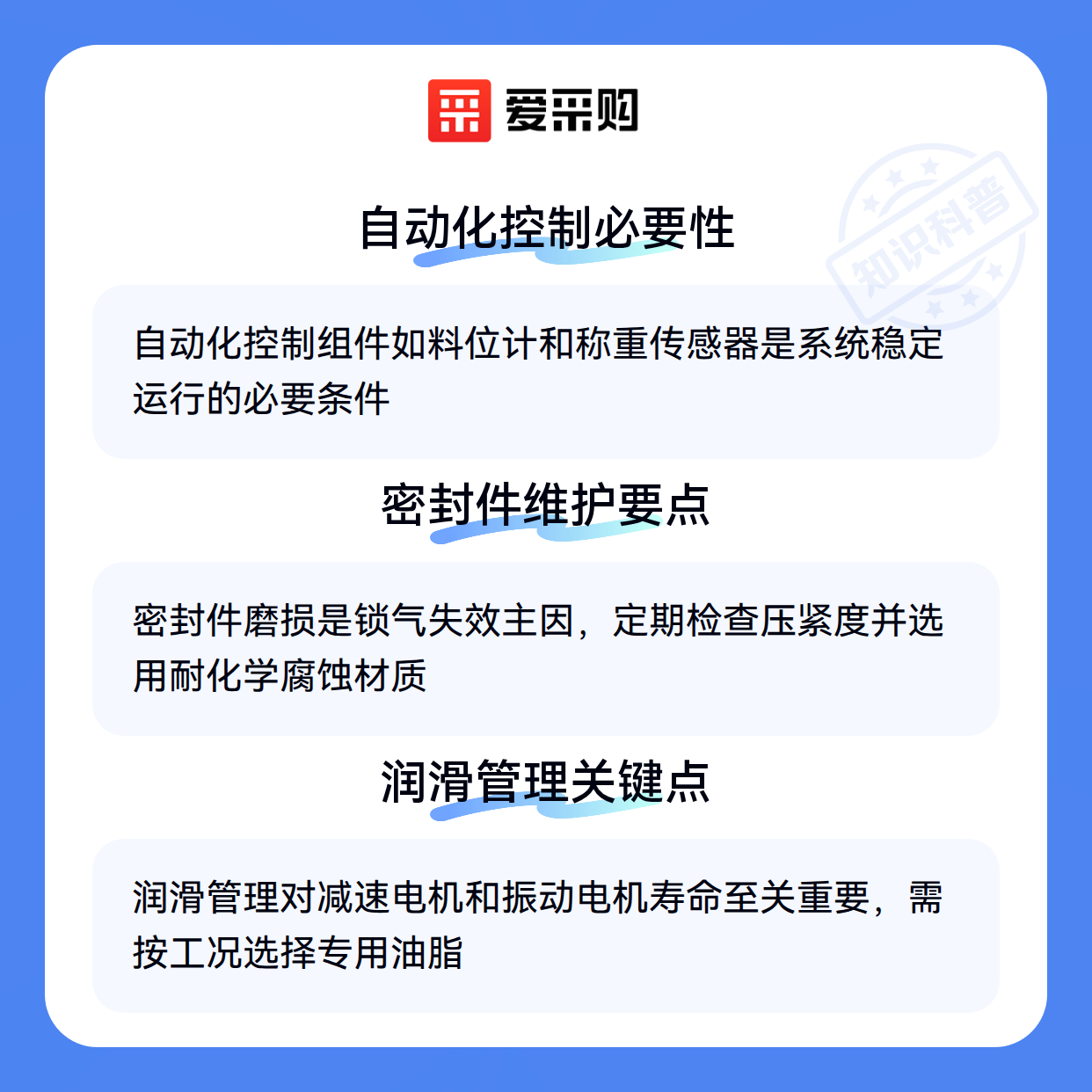 锁气缓冲给料设备如何应对不同工业场景的密封与输送挑战？（图3）