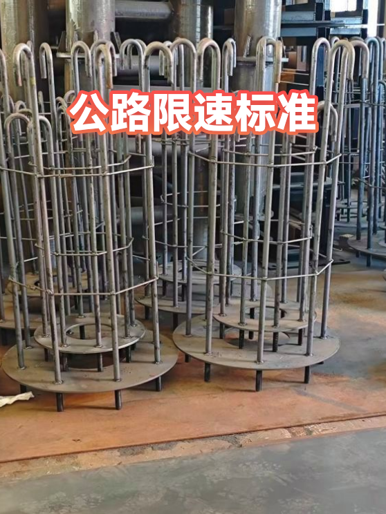 公路限速标准（图1）