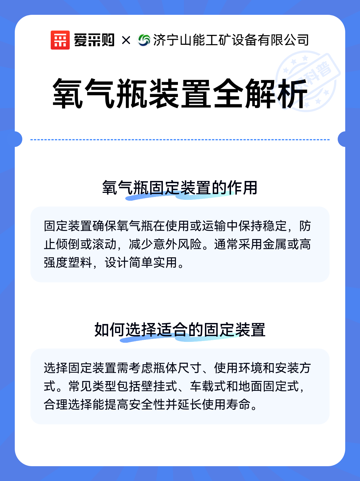氧气瓶装置全解析（图2）