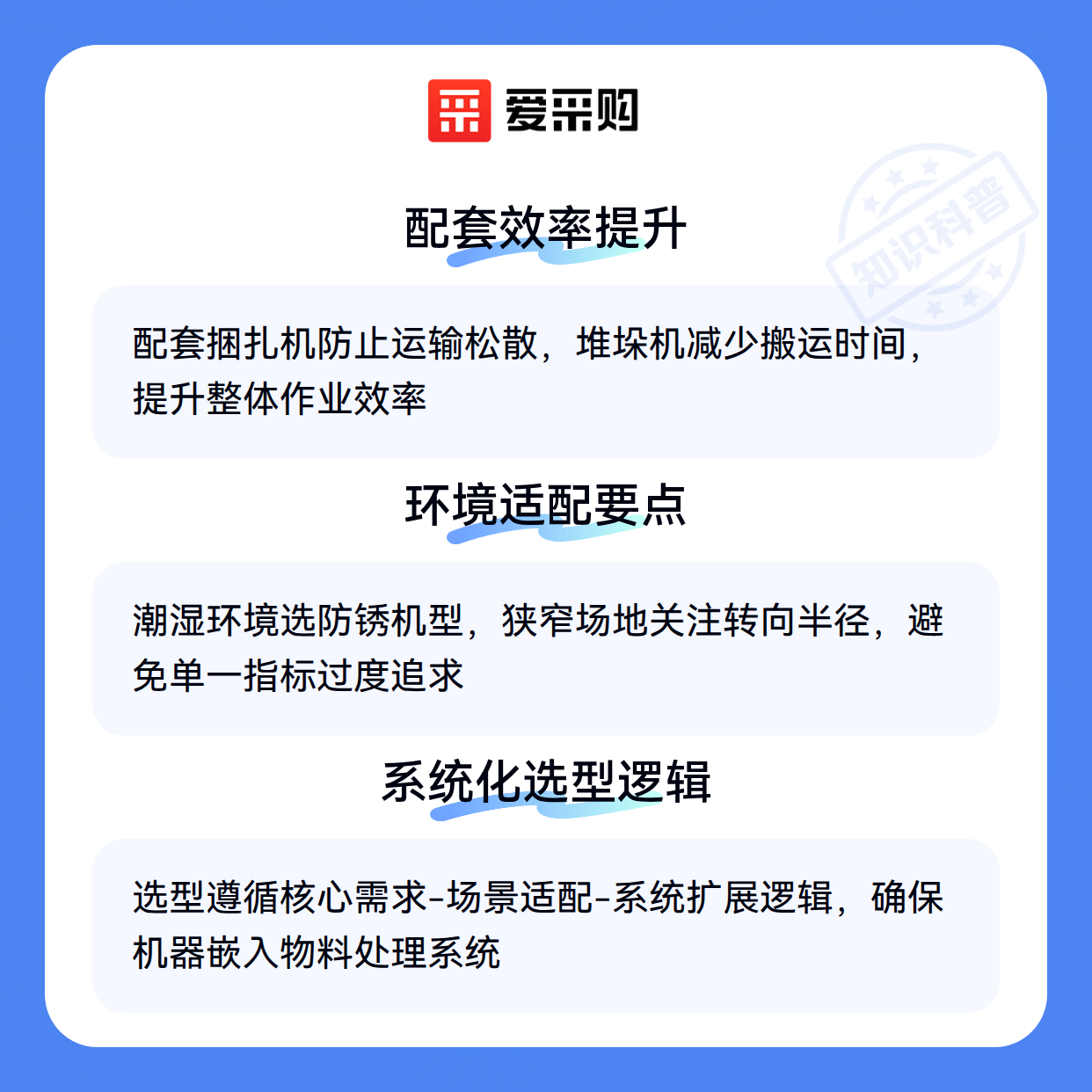 压纸箱机器怎么选才能匹配不同行业的需求？（图3）