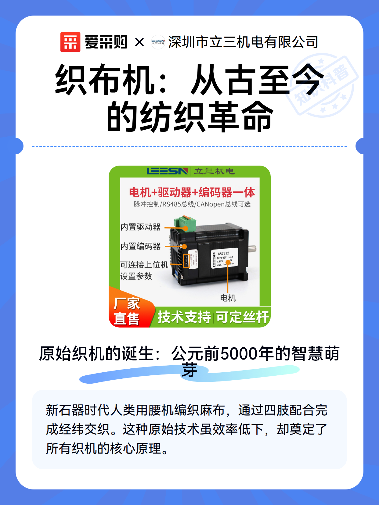 织布机：从古至今的纺织革命（图2）