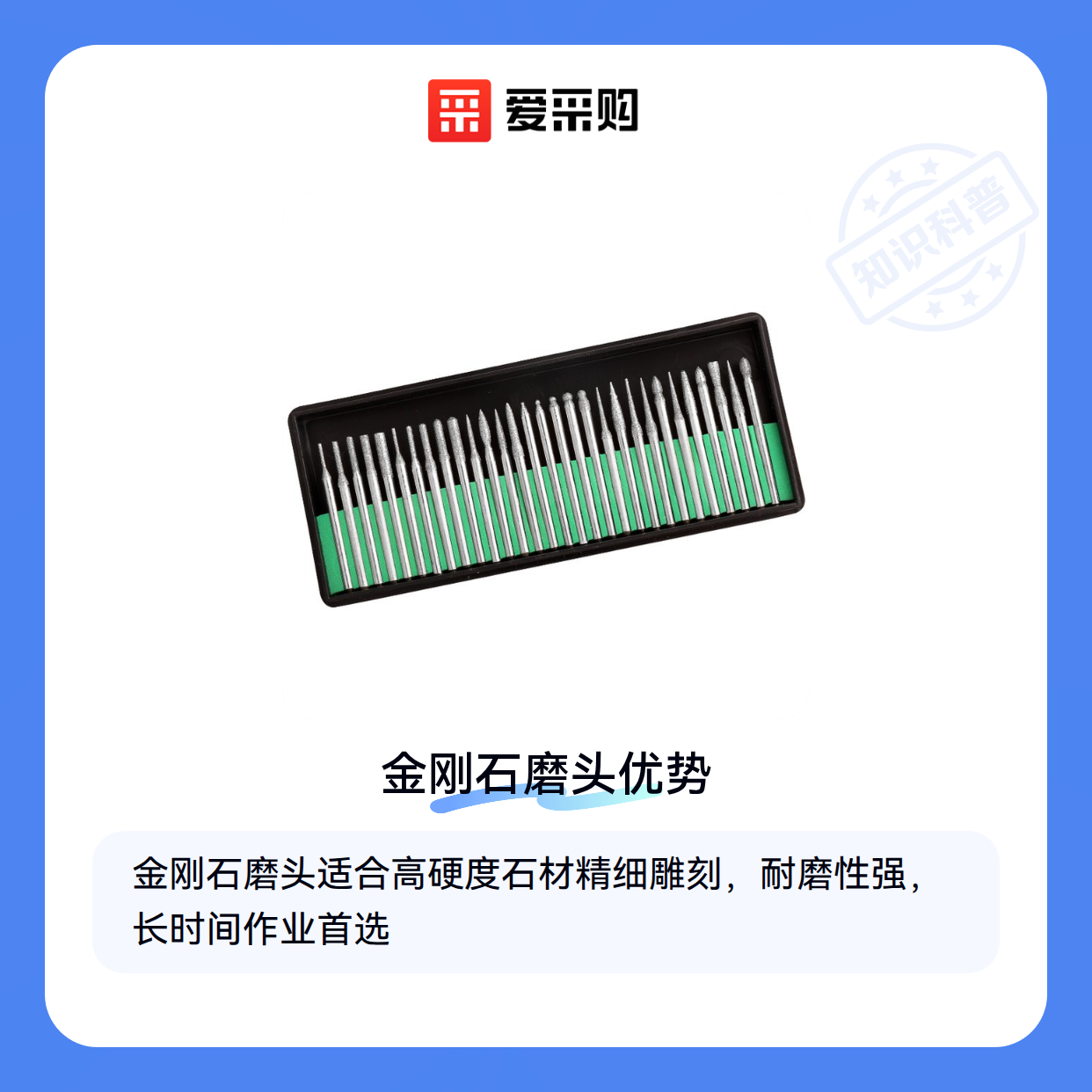 为什么你的石材雕刻效果不理想？可能是磨头没选对（图1）