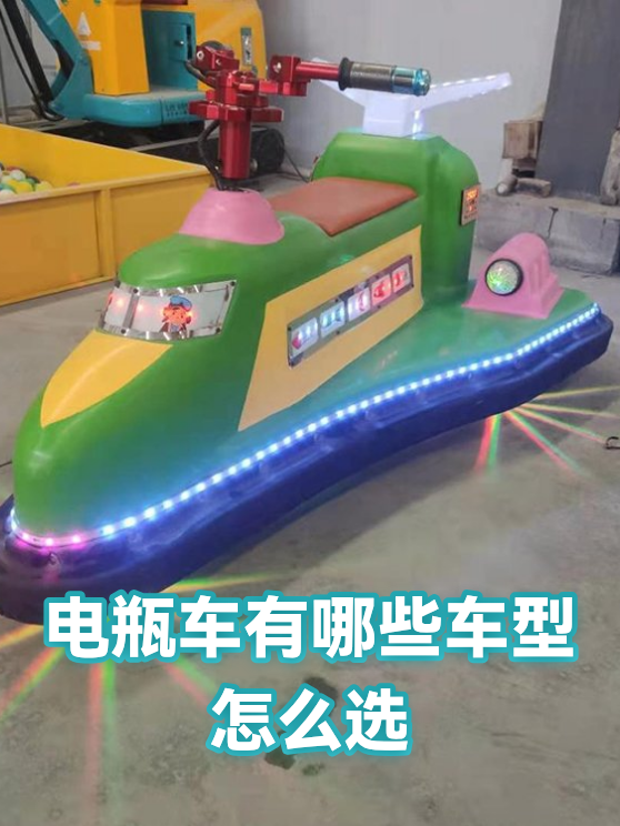 电瓶车有哪些车型怎么选（图1）