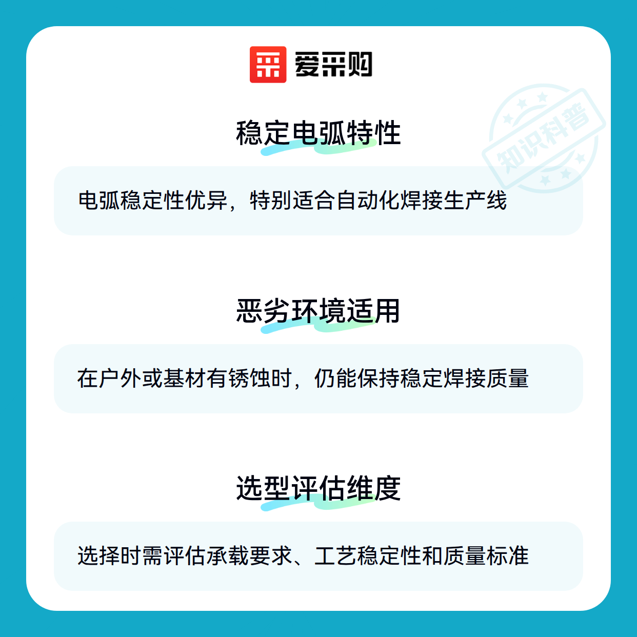 70s-6焊丝和普通焊丝差在哪？关键差异解析（图3）