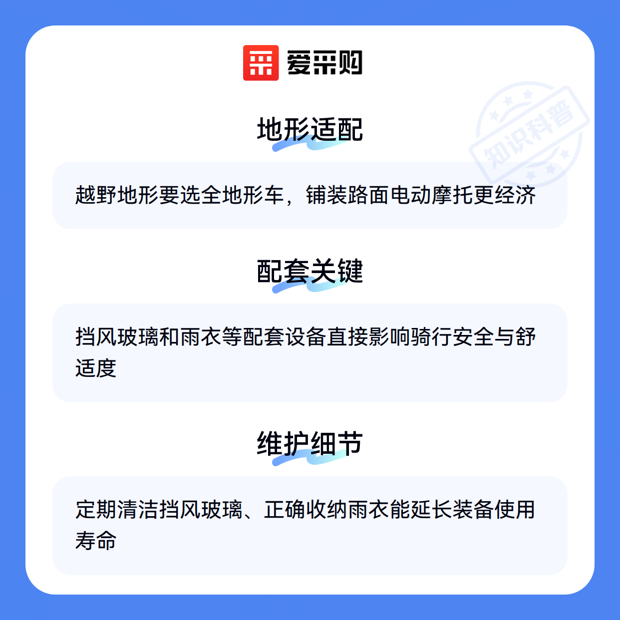 1986年的摩托车选购，为什么只看价格会踩坑？（图3）