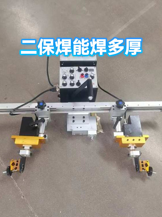 二保焊能焊多厚（图1）