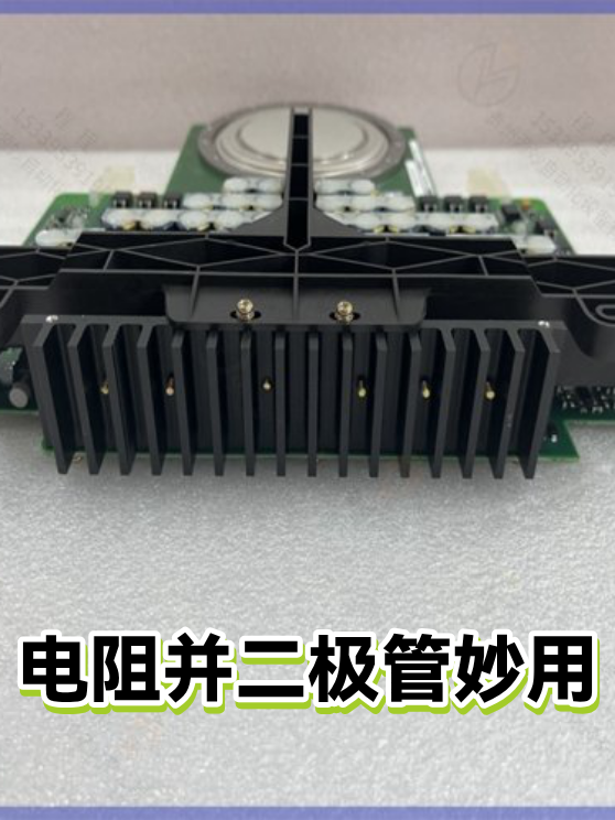 电阻并二极管妙用（图1）