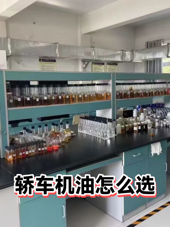 轿车机油怎么选（图1）