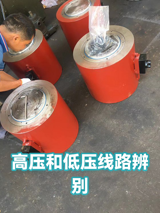 高压和低压线路辨别（图1）