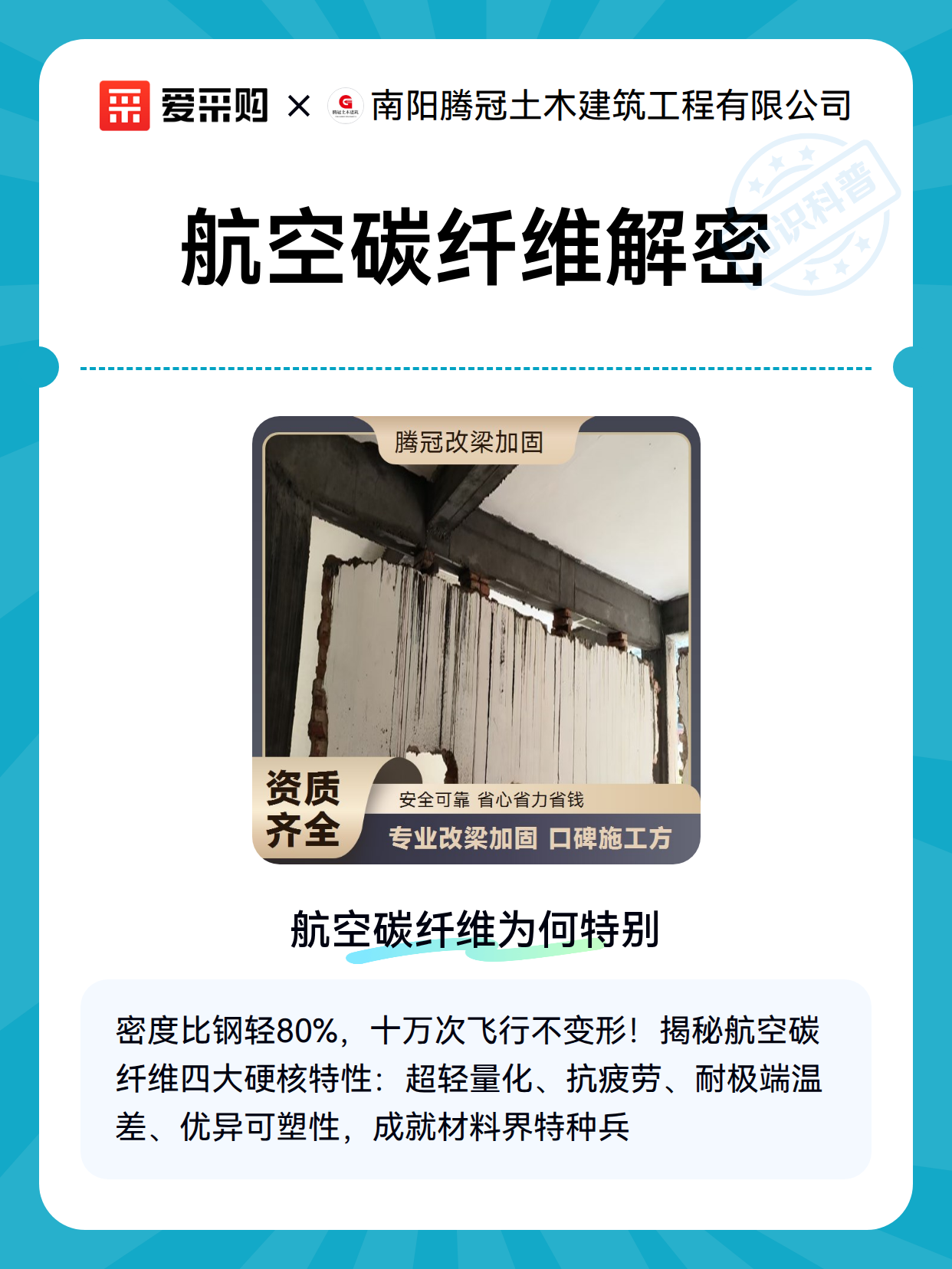航空碳纤维解密（图2）