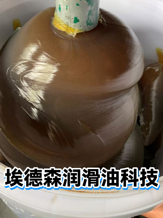 埃德森润滑油科技（图1）