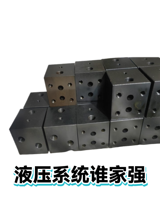 液压系统谁家强（图1）