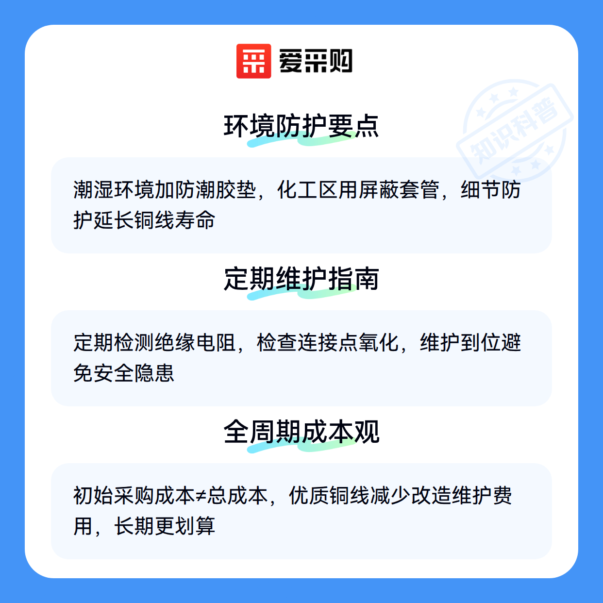 35平方铜线价格差异大？你可能忽略了这些关键因素（图3）