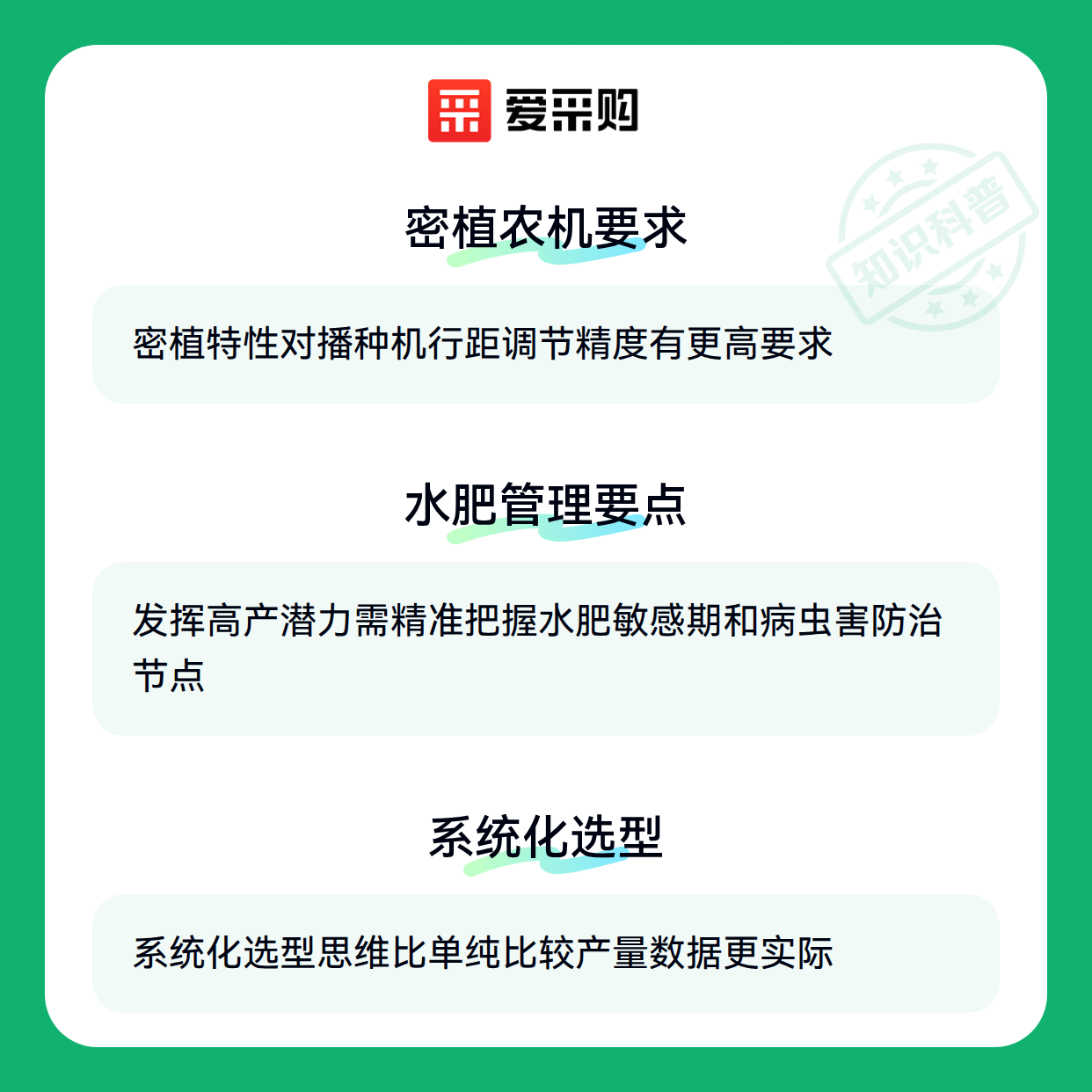 北河1346玉米品种真的适合你的种植条件吗？（图3）