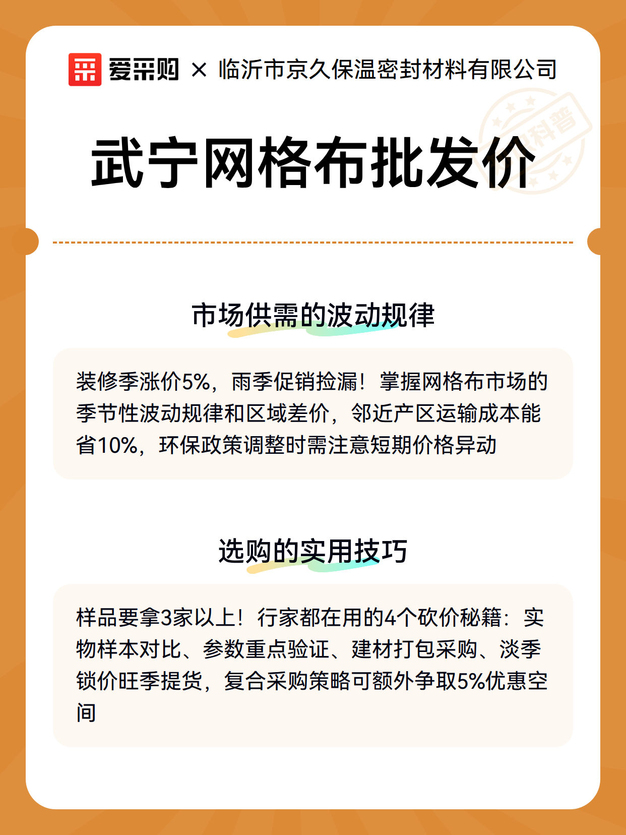 武宁网格布批发价（图3）