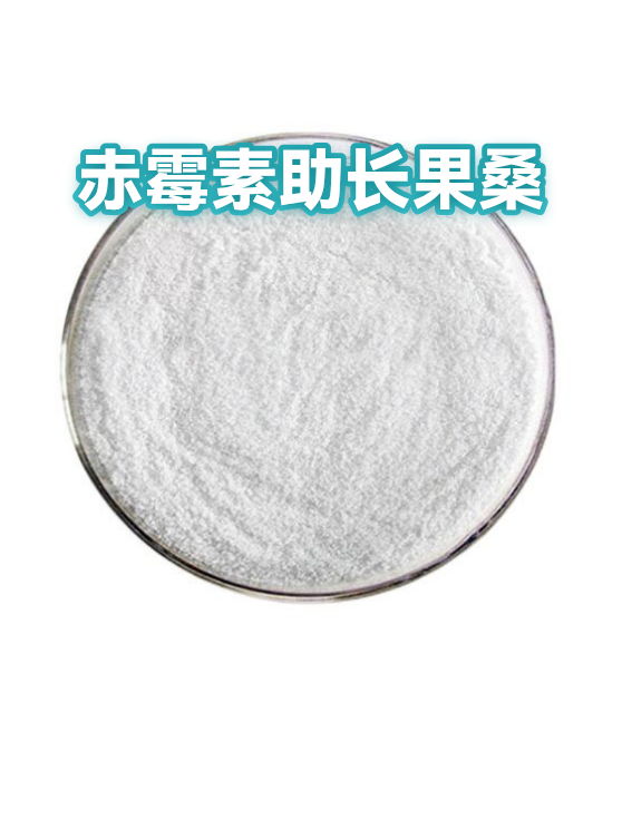 赤霉素助长果桑（图1）