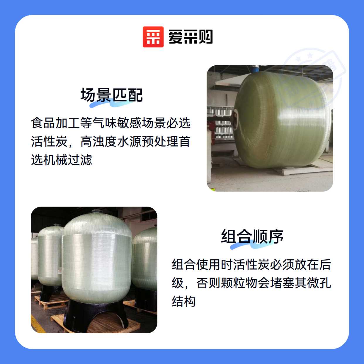 活性炭vs机械过滤：选错可能毁掉你的过滤系统（图2）