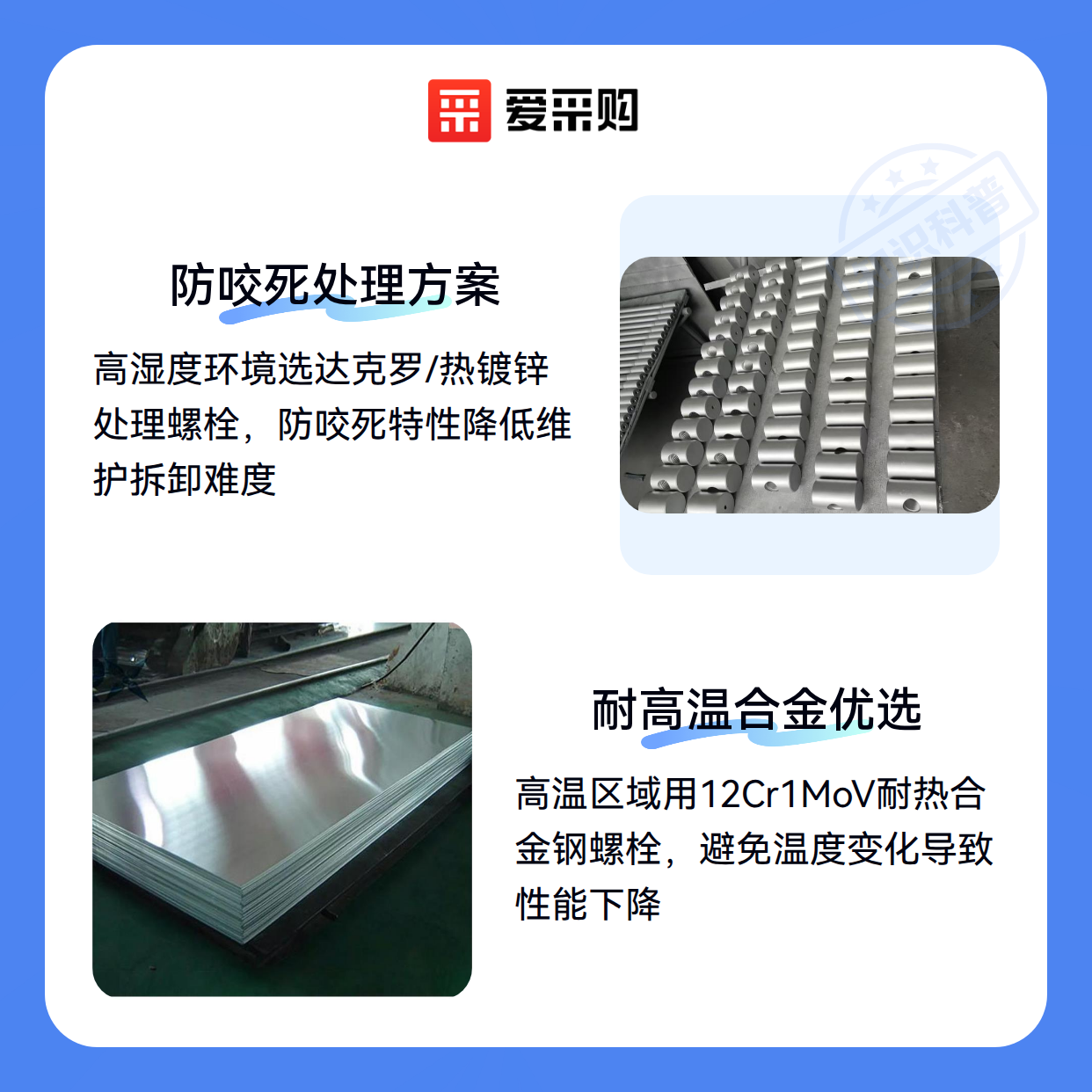 风力发电中叶片螺栓怎么选才能避免连接失效？（图2）