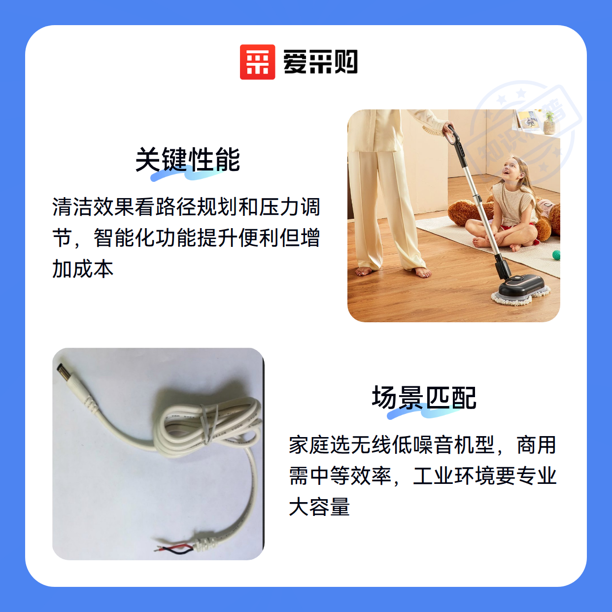 自动托地机怎么选？关键因素帮你避开选择误区（图2）