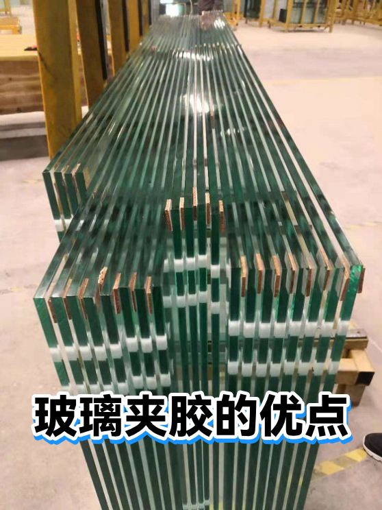 玻璃夹胶的优点（图1）