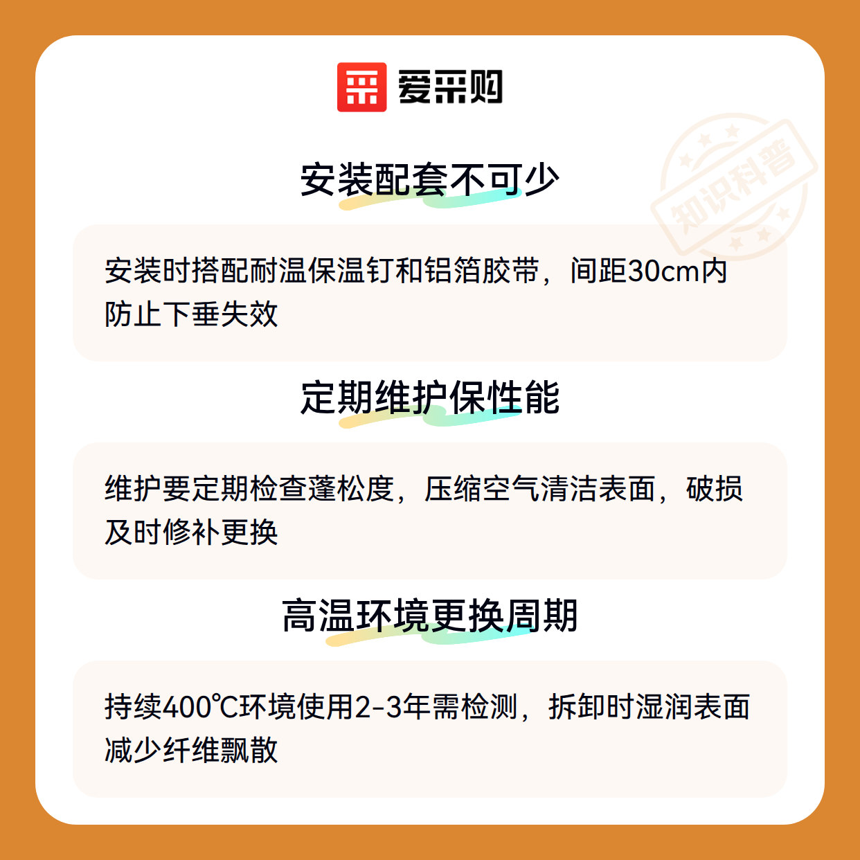 高温环境下玻璃棉毡如何选？这些场景下的解决方案要知道（图3）