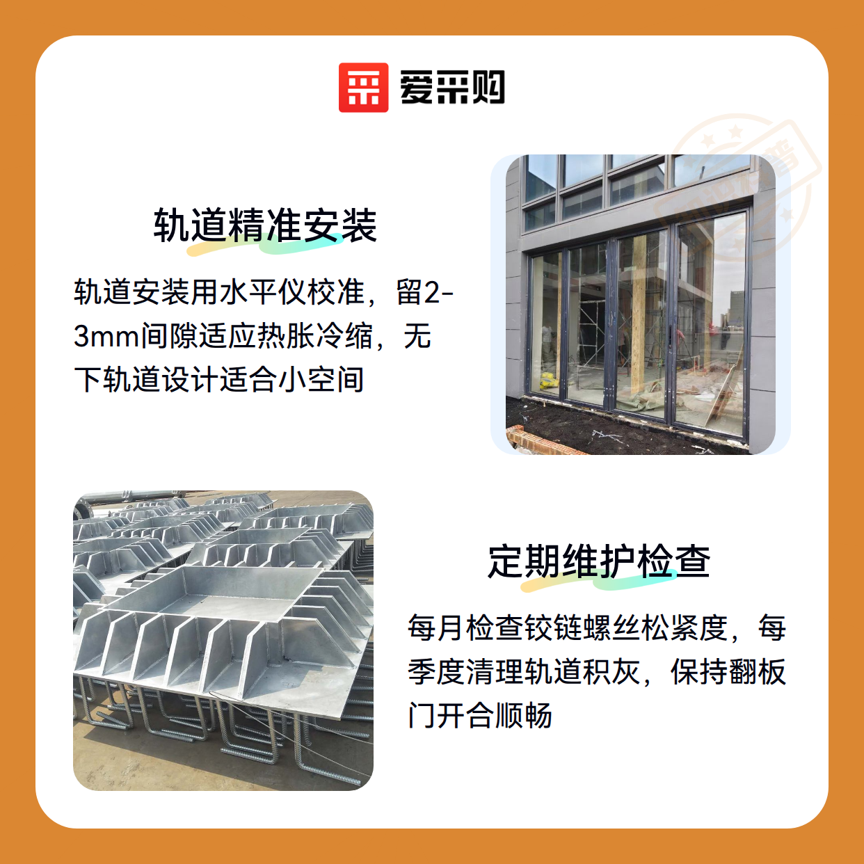 带翻板活动门的吧台怎么装才能既好用又安全？（图2）