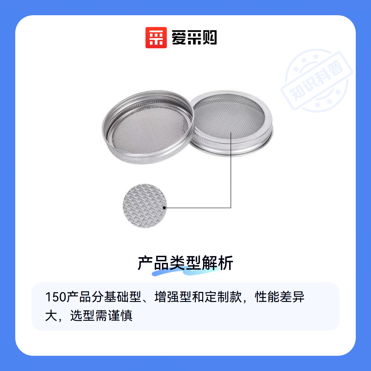 150价格差异这么大，你可能忽略了这些关键因素（图1）