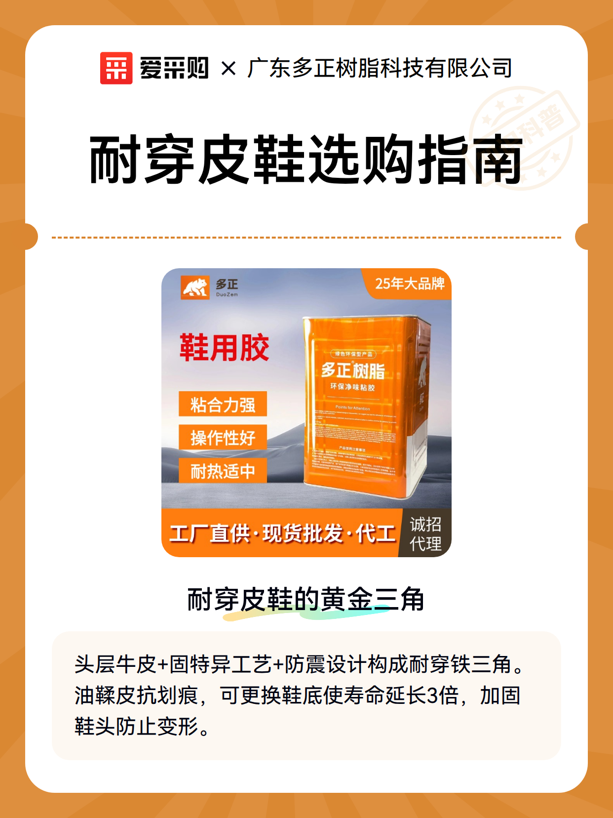 耐穿皮鞋选购指南（图1）
