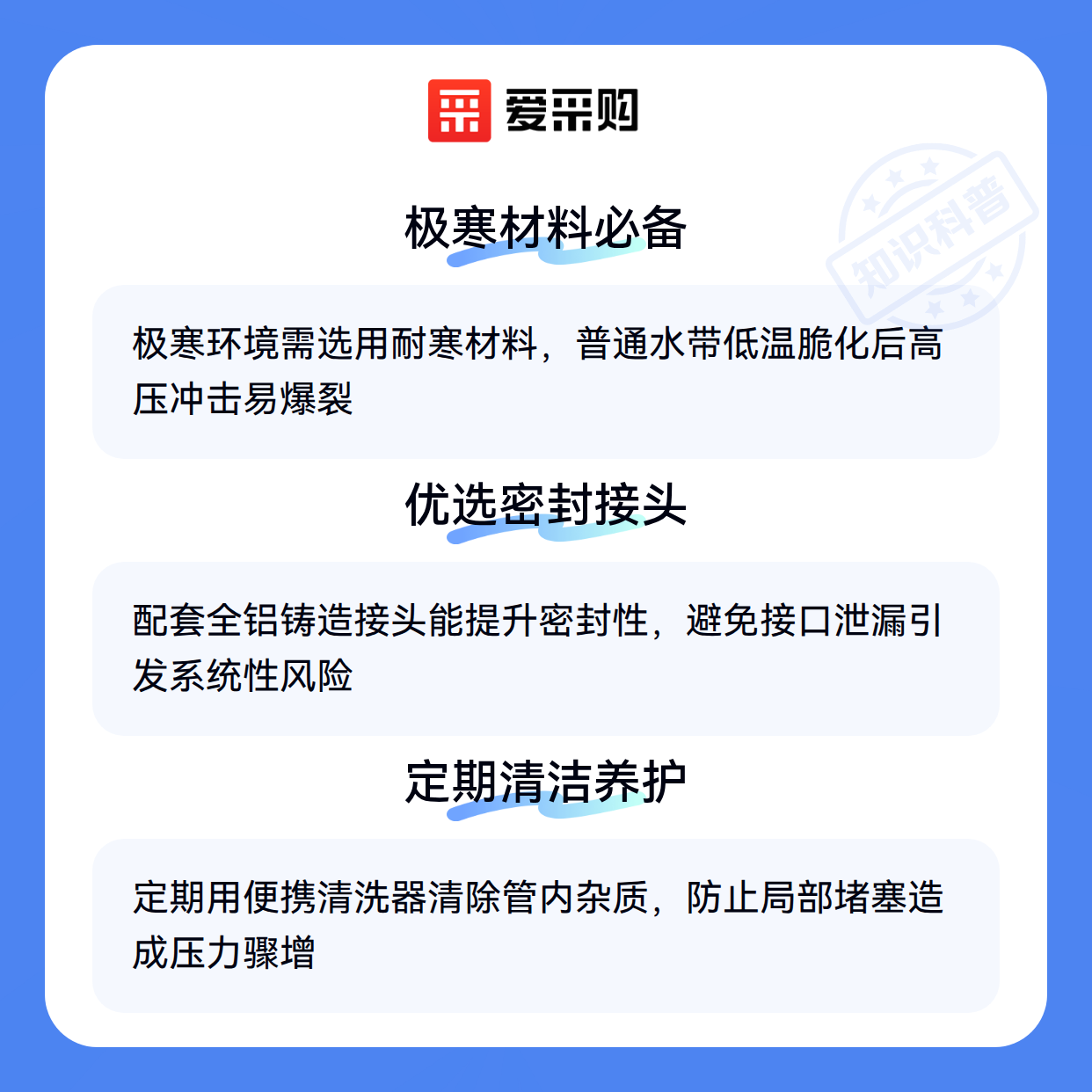 高压防爆编织水带用错了会怎样？这些误区你可能没注意（图3）